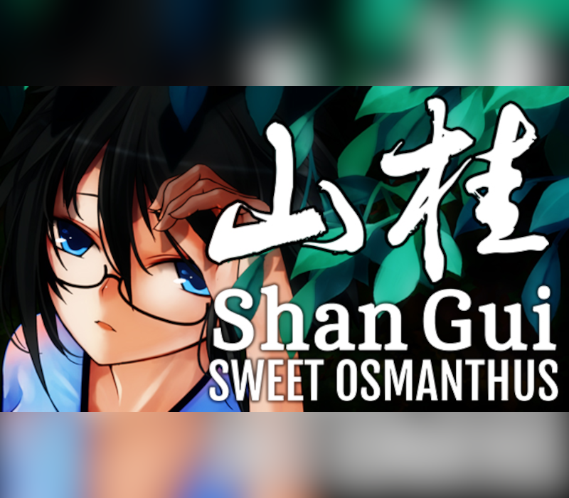 _ShanGui-2